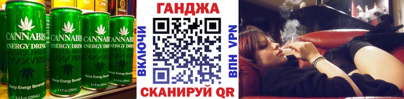 Печенье с ТГК марихуана hydra онион Сосенский