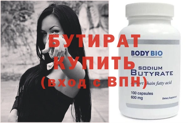 гидропоника Алзамай