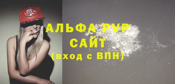 бутик Алексин