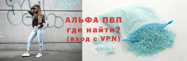 бутик Алексин