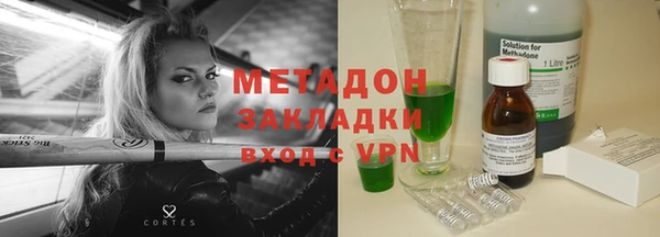марихуана Алексеевка