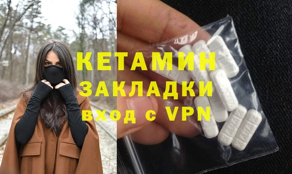 бутик Алексин