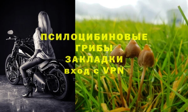 бутик Алексин