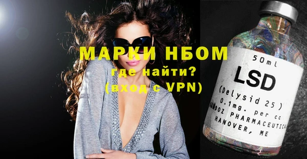 марихуана Алексеевка