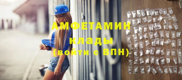бутик Алексин