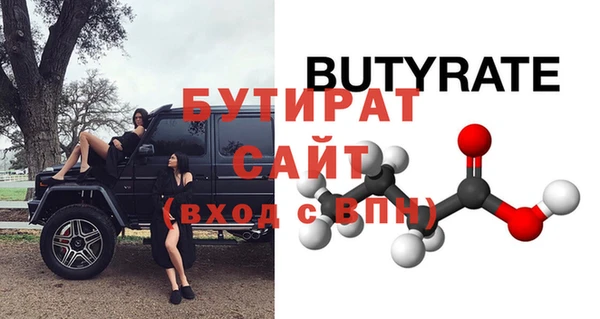 бутик Алексин