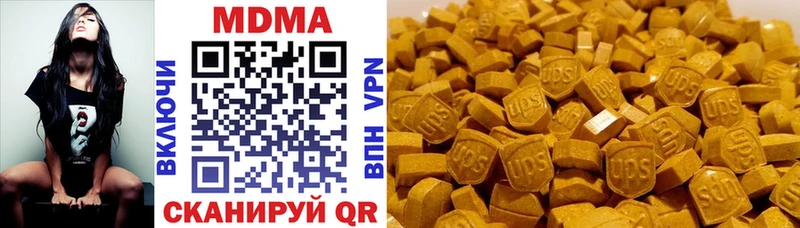 MDMA Molly  Сосенский 