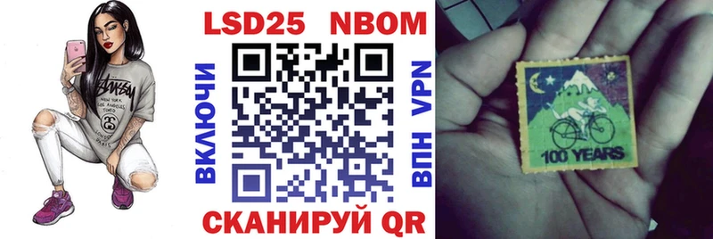 Наркотические марки 1,5мг  Сосенский 