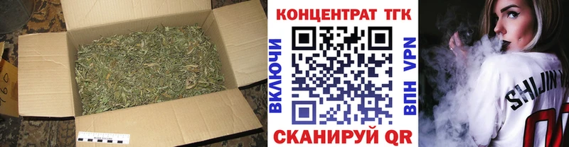 где продают   shop как зайти  Дистиллят ТГК Wax  Сосенский 